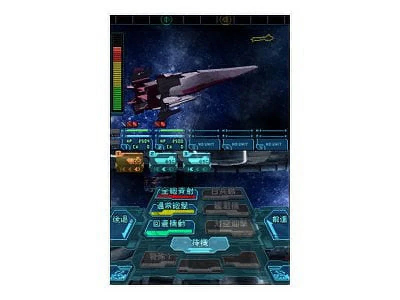 Infinite Space  - DS